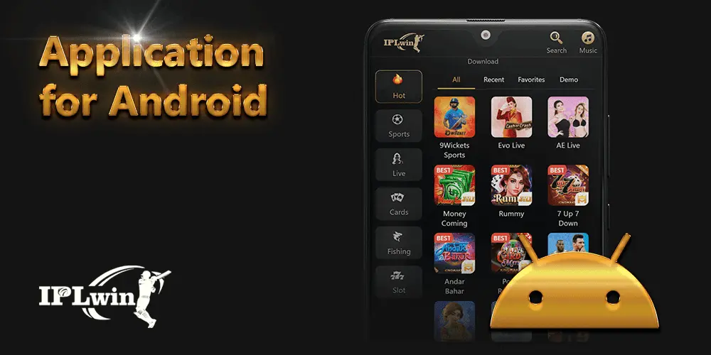 Iplwin android version 8.1.1 2025